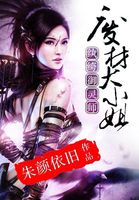 铠甲勇士之光影传说小说