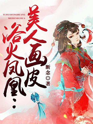 茅山之阴阳鬼医