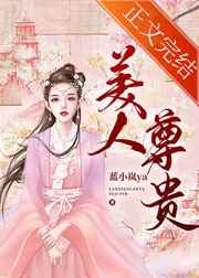 男生一直拿女生手蹭他的胡子