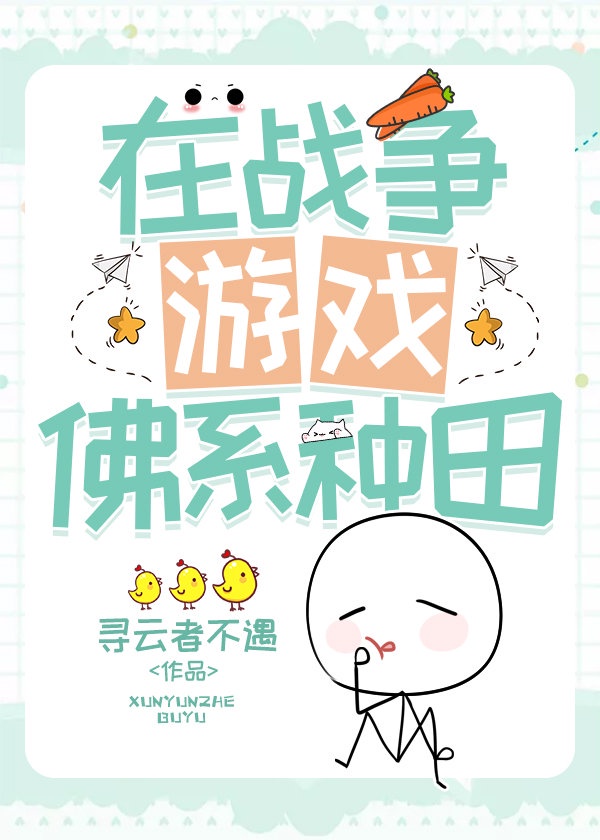 我有一座恐怖屋txt