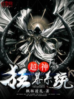 三国志online