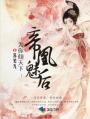 男人搞女人视频