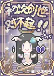 夫人路线