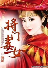 人皮客栈3