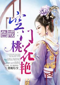随心所欲的世界未删减