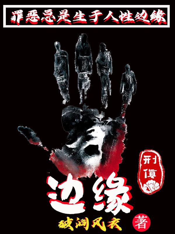 蜘蛛侠3英雄无归