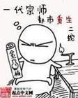 蔡徐坤粉丝给黑粉看b