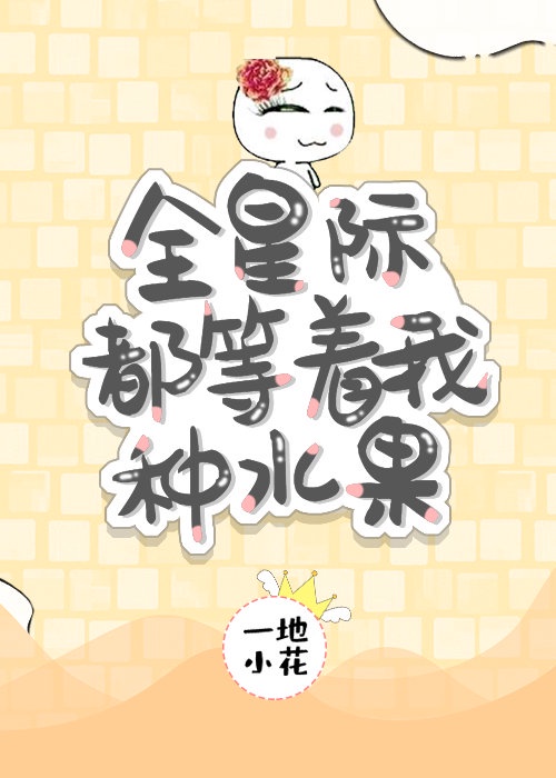 水平线上的阴谋
