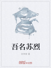6分34秒张津瑜