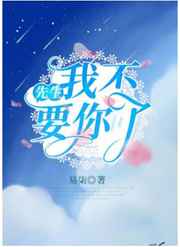 高中生小雪日记