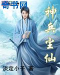 光脚足控免费网站