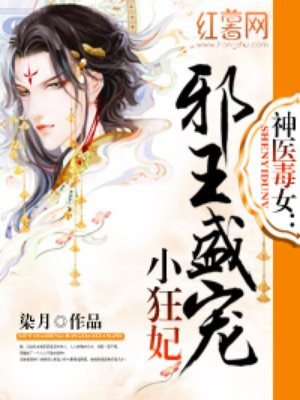 农民伯伯乡下妹大陆版