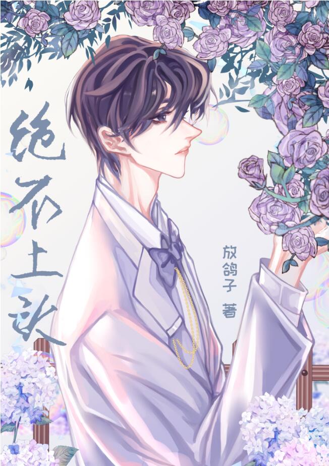 进击的巨人最终章完结篇下部