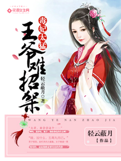 风流家庭教师txt下载