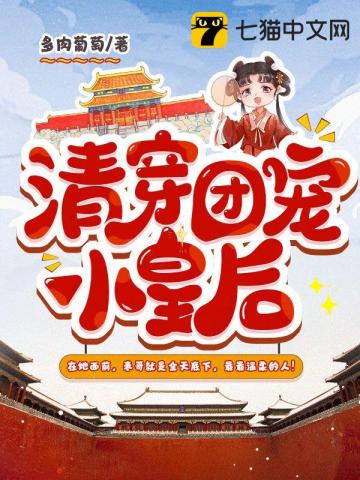 来啊mm