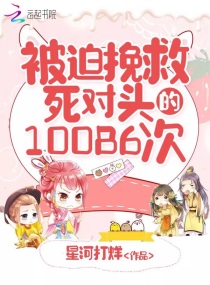 芈月传剧情介绍