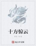 克朗代克