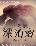 bl文库里不能碰不要了