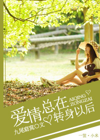 乡村野花香无删减版