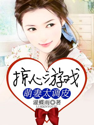 禁宫艳史