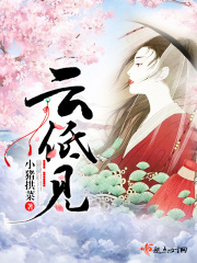 小小影视下载电脑版