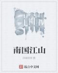 看脸时代韩国漫画全集