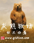 金星说