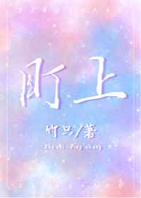 毒液安吉丽塔免费资源