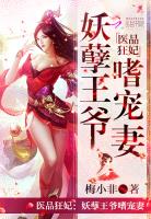 黑人捅进了我的子宫