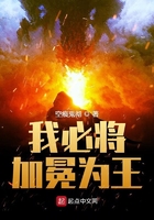 玉蚌含珠终于进去了