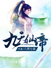 常州信息港一交管信息