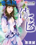 古代宠文肉多短篇