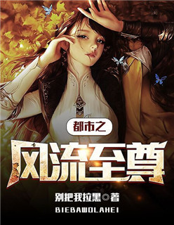 中国忠犬八公电影免费完整版