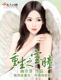 紫气阁小说txt下载