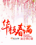 天天狠