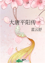 人生得意须纵欢免费全文下载
