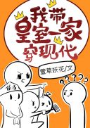 七夕漫画