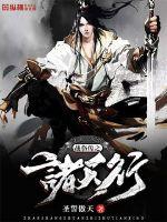 乡村孽缘李浩全文阅读
