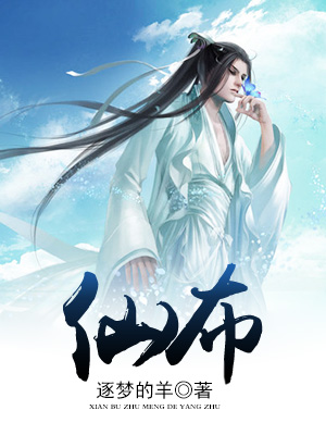 召唤万岁txt无删减下载