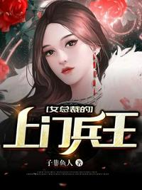 穿越二战