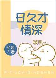 椰梨撞奶的书