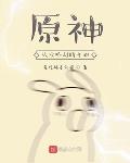 ユフィンとエッチ
