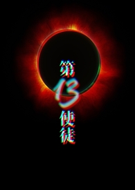 回转窑