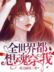 爵少的天价宝贝