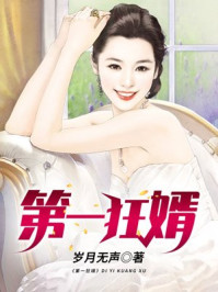 平查雅平梦安