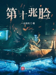 夜夜狼