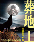 密室大逃脱第四季免费观看