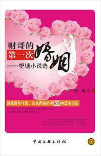 年轻的女秘书
