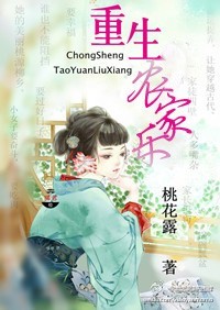 卫老淑蓉船免费阅读