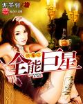 薛婧metcn闺魅3